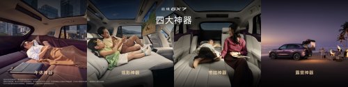 Limited-time offer price from 229,900 yuan, AISTALAND GX7's prospects and uncertainties