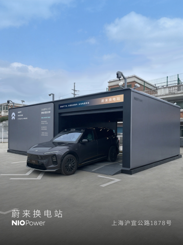 NIO Power launched 28 stations in a single day, with nationwide charging and swapping stations reaching 9,492.