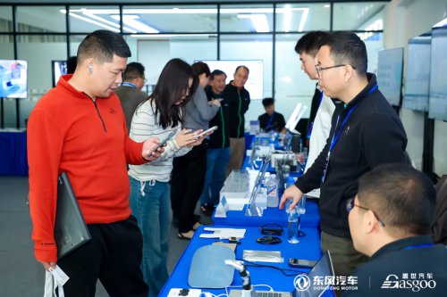 Inside Dongfeng | Co-Source, Co-Chain Innovation Technology Exhibition and Intelligentization Forum Concludes Successfully