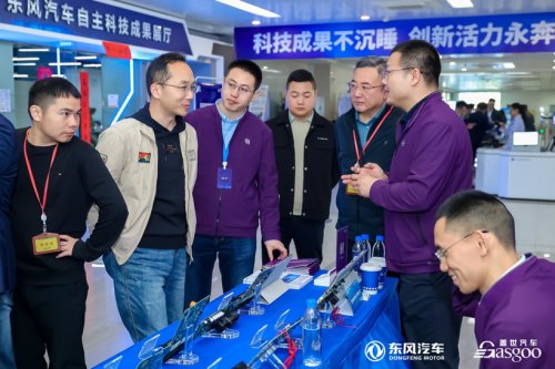 Dongfeng, Inside Dongfeng | Co-Source, Co-Chain Innovation Technology Exhibition and Intelligentization Forum Concludes Successfully