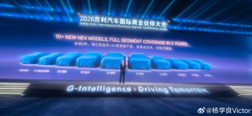 BAIC, Bosch Sign Agreement; Cao Ziyue Heads Marelli Global Lighting Business