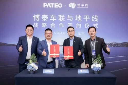 Horizon Robotics, BICV Technology, and Pateo Connect Partner to Advance Cabin-Driving Integration
