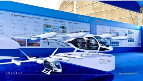 Seeds | VOLANT Secures $300 Million in Series C Financing
