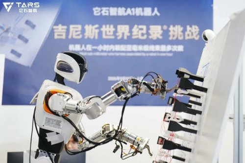 10 Rounds at 1-Billion Yuan Level, Highest Over 3 Billion: Embodied Intelligence Enters an Era of 'Billion-Yuan Valuation'