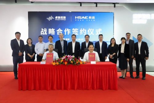 Focusing on Embodied Intelligence, Hangsheng Signs Another Major Partnership