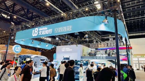 WeRide Q1 Losses Widen, Can Overseas Business Be the Key to a Breakthrough?
