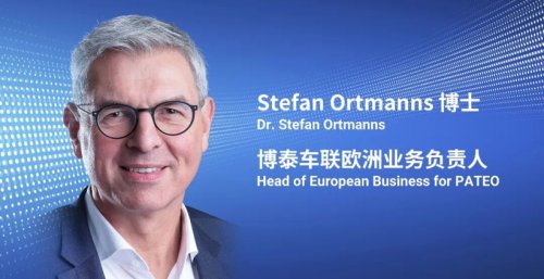 Personnel Changes | PATEO Appoints Head of European Operations, Deepen Global Expansion