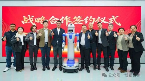 Seeds | Bosch and Galbot's JV, Just Raised Nearly 300 Million