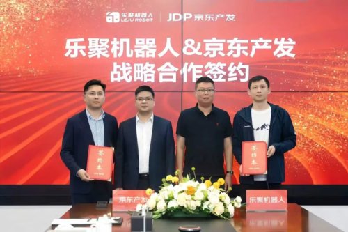 LEJU ROBOT, JINGDONG Property Establish Cooperation