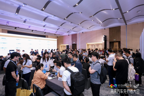 The 4th Future Automotive Pioneer Conference — Intelligent Connected New Energy Vehicle Technology Collaboration Meeting Concludes Successfully