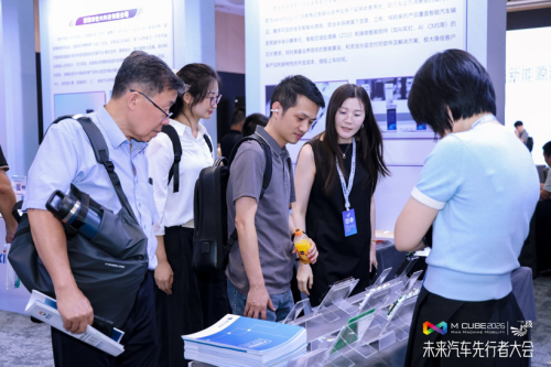 The 4th Future Automotive Pioneer Conference — Intelligent Connected New Energy Vehicle Technology Collaboration Meeting Concludes Successfully