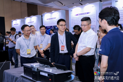The 4th Future Automotive Pioneer Conference — Intelligent Connected New Energy Vehicle Technology Collaboration Meeting Concludes Successfully