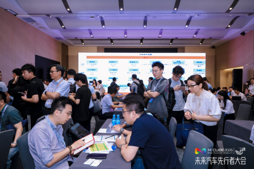 The 4th Future Automotive Pioneer Conference — Intelligent Connected New Energy Vehicle Technology Collaboration Meeting Concludes Successfully