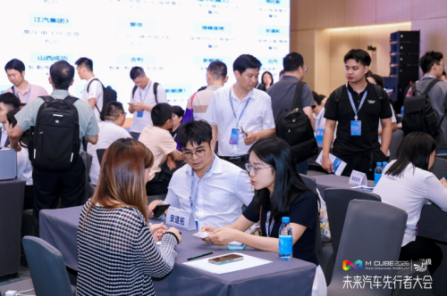 The 4th Future Automotive Pioneer Conference — Intelligent Connected New Energy Vehicle Technology Collaboration Meeting Concludes Successfully