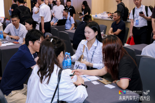 The 4th Future Automotive Pioneer Conference — Intelligent Connected New Energy Vehicle Technology Collaboration Meeting Concludes Successfully