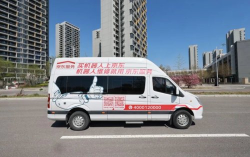 JD.com Aggressively Bets on Embodied Intelligence