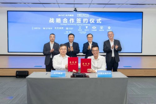 BAIC Group and Changan Automobile Sign Strategic Cooperation Agreement