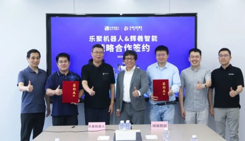 Leju Robot and Huaxi Intelligence Form Strategic Partnership