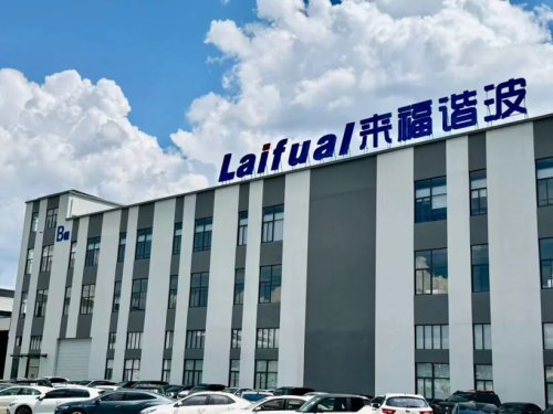 Laifual Drive Launches IPO, Plans to List on June 30