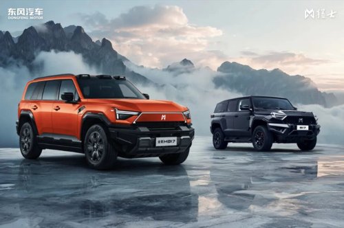 GSA 2026 | M-Hero Debuts with Two Vehicles