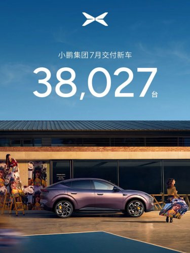 XPENG delivered 38,027 units in July, MONA L03 starts global deliveries