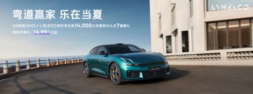 Tech Competition in the 200,000 Yuan EV Segment: From Range to Chassis and Charging