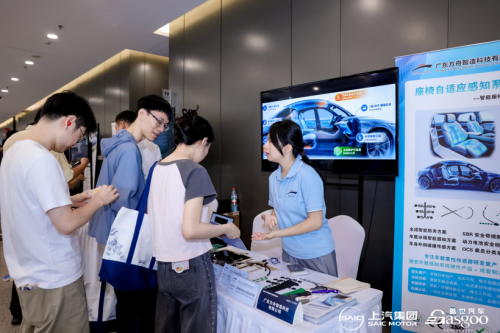Inside SAIC Motor | Innovation Technology Exchange Forum and Showcase Concludes Successfully