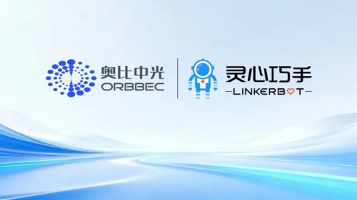 Linkerbot, Orbbec Reach Strategic Partnership