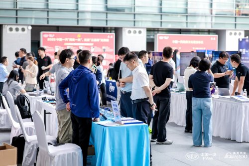 Inside FAW Hongqi: Innovation Technology Exhibition Concludes Successfully