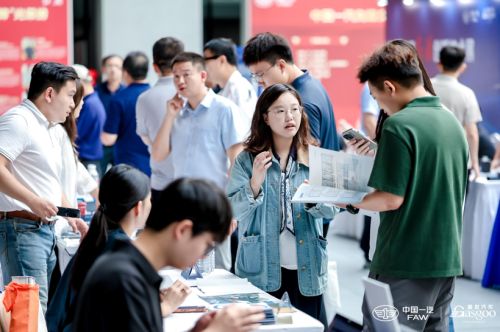 Inside FAW Hongqi: Innovation Technology Exhibition Concludes Successfully