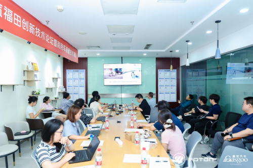Inside Foton | "Smart Fusion · Powering Innovation" Innovation Technology Forum and Commercial Vehicle Forward-Looking Technology Exhibition Successfully Concluded