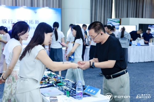 Inside Foton | "Smart Fusion · Powering Innovation" Innovation Technology Forum and Commercial Vehicle Forward-Looking Technology Exhibition Successfully Concluded