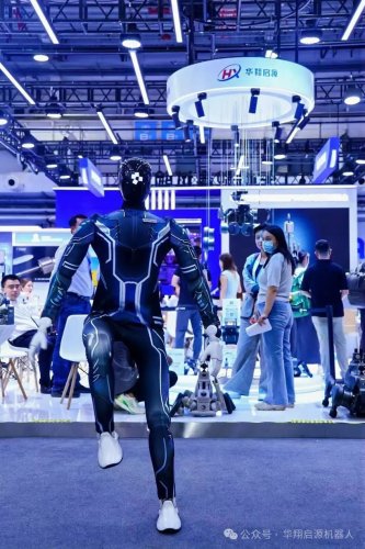 Ningbo Huaxiang Subsidiary, Unveils 