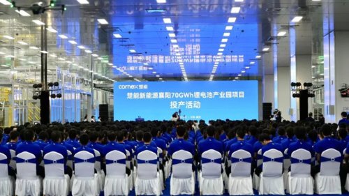 Battery, CORNEX's Xiangyang Lithium Battery Industrial Park Project Begins Production