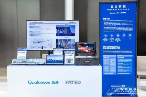 Core Foundation Up 97%, AI Business Soars 588.6%: PATEO Connects' 'Dual-Engine' Landscape Defined
