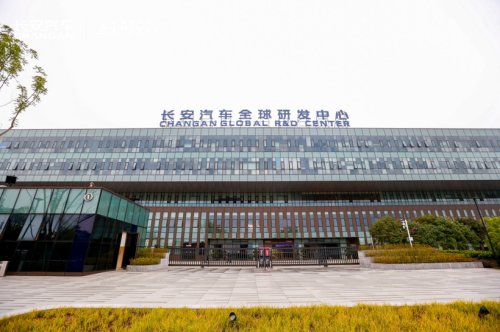 Changan, Inside Changan | Launch New Journey, Unite the Chain: Exploring New Opportunities for Collaborative Automotive Intelligence