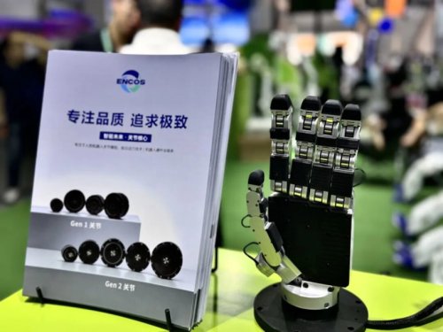 Seeds | ENCOS Completes Over 300 Million Yuan Series B Financing