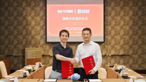 DexForce and New Trend Sign Agreement to Advance Implementation of Embodied AI Logistics