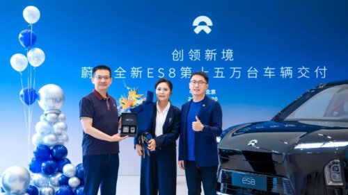NIO New ES8 Deliveries Reach 150,000 Units on First Anniversary