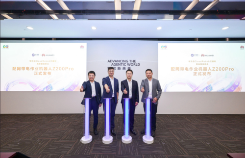YIJIAHE, Huawei Cloud Launch Z200Pro Live-Line Distribution Network Robot