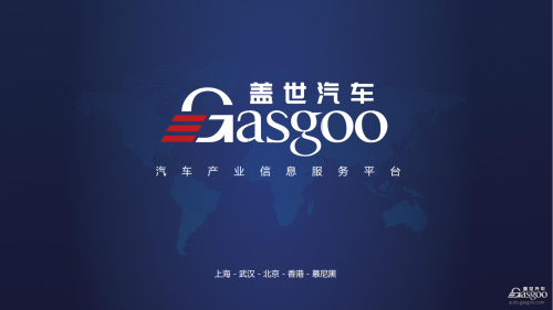 Gasgoo, Gasgoo CEO Tina Zhou Interviewed by Jiading Media to Discuss Automotive Globalization Strategy