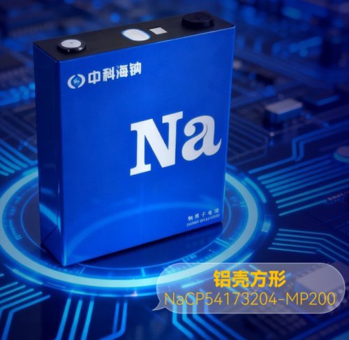 From "Passenger Vehicle" to "Commercial Vehicle", Sodium-ion Batteries Are Entering the Fast Lane