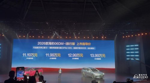 2026 Seal 06 GT, Seal 06 DM-i Wagon Hits the Market
