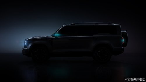 Haval Releases Side Profile of New Flagship; Wei Jianjun Solicits Name for New Car from Public