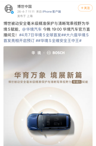 From "Standing on Stage" to "Symbiosis": The OEM-Supplier Relationship Needs a Genuine Reform