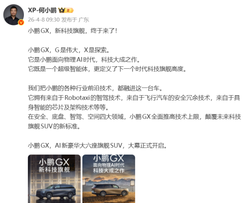 Xpeng, SUV, XPENG GX: Integrating Robotaxis, Flying Cars, and Robots into an SUV