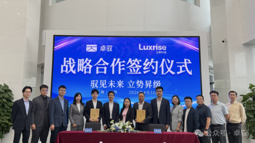 ZYT and Lisheng Technology Form Strategic Partnership on Intelligent Driving