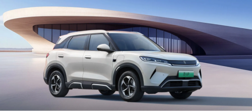 Gasgoo Weekly | Chery Inaugurates First Overseas Operations Center