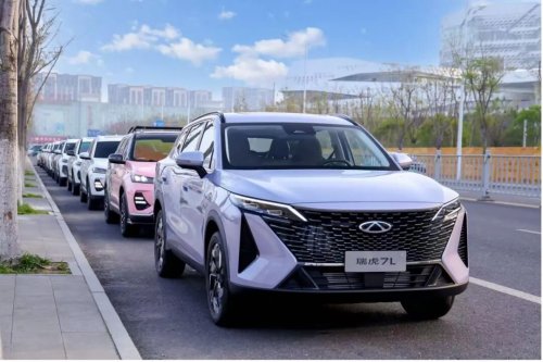 Chery, Prices as Low as 70,000, Chery Launches Three Models