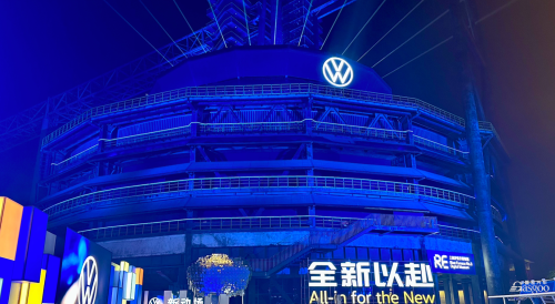 Volkswagen Brand: A Major Test for Three Joint Ventures